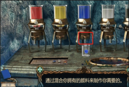 密室逃脱探索地库6颜料配比攻略4