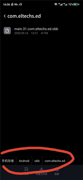 exagear模拟器安卓版中文版