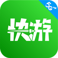 咪咕快游极速版下载安装