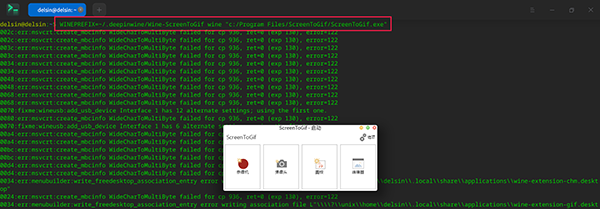 Wine模拟器手机版下载官方中文版-Wine模拟器APP安卓最新版下载手机版v7.0