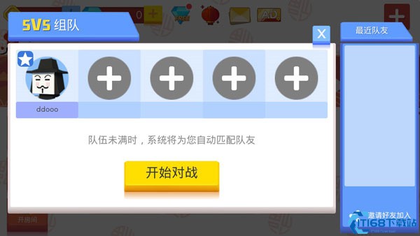 弓箭手大作战单机版