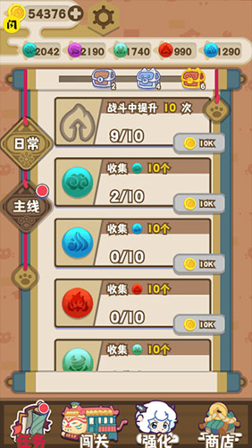 喜羊羊与灰太狼奇幻之旅怎么快速赚金币5