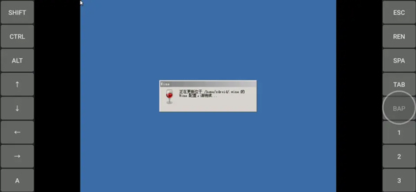 exagear模拟器安卓版中文版