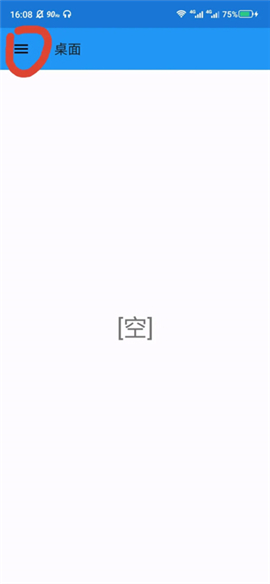 exagear模拟器安卓版中文版