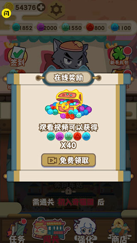 喜羊羊与灰太狼奇幻之旅怎么快速赚金币2