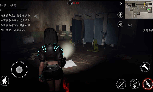 恐惧之间(官方正版)