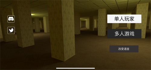 逃离后室中文版游戏特色