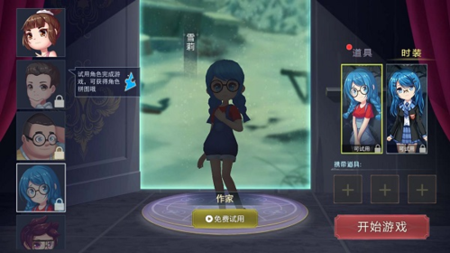 恐怖躲猫猫2旧版本游戏截图8