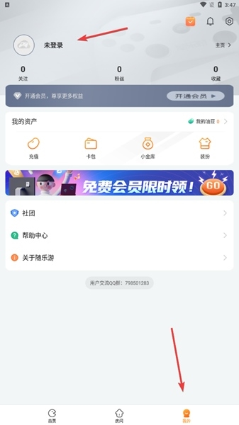 随乐游16