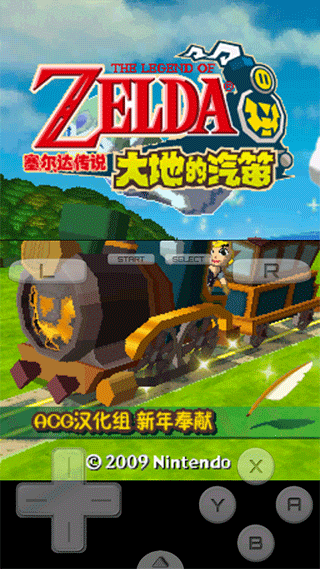 NDS模拟器安卓版宣传图