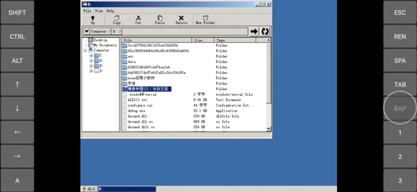 exagear模拟器安卓版中文版