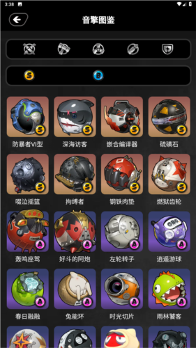 绝区零工坊app安卓版图片1