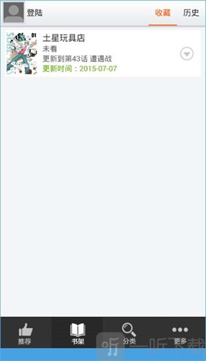 呱呱漫画手机版