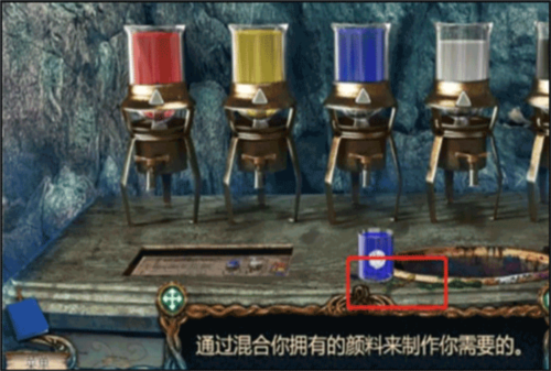 密室逃脱探索地库6颜料配比攻略6