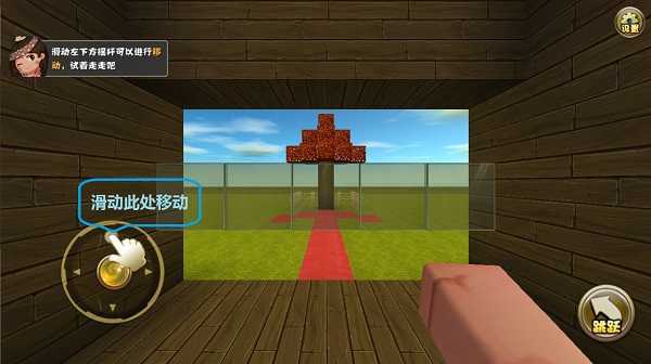 迷你世界老版本内置MOD菜单