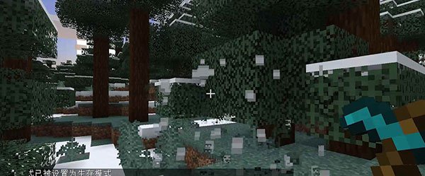 我的世界国际版攻略 我的世界游戏图片13