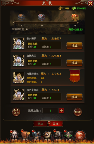 勇者传说2暗黑崛起官方版图片7