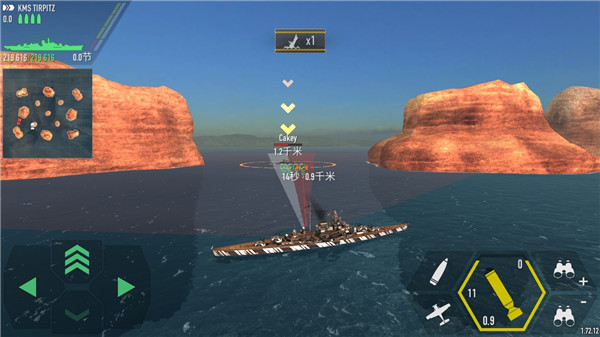 战舰激斗无限金币黄金铂金版游戏截图