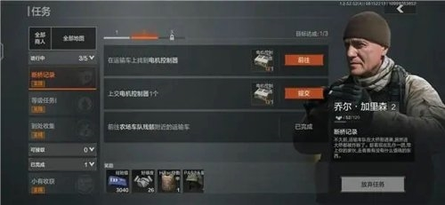 暗区突围画质助手120帧安卓版4