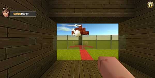 迷你世界老版本内置MOD菜单