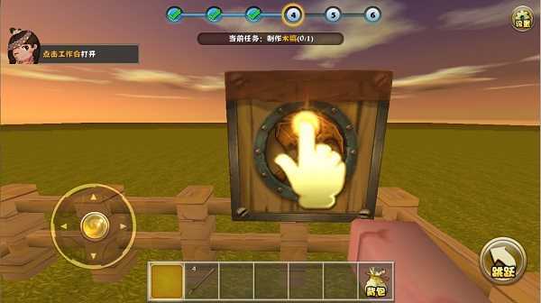 迷你世界老版本内置MOD菜单