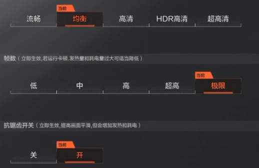 暗区突围画质助手120帧安卓版5