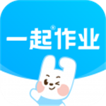 一起作业学生端app