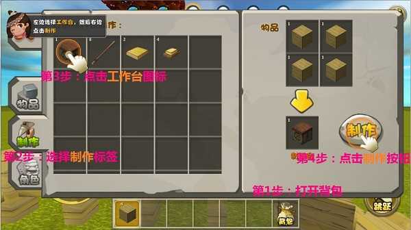 迷你世界老版本内置MOD菜单