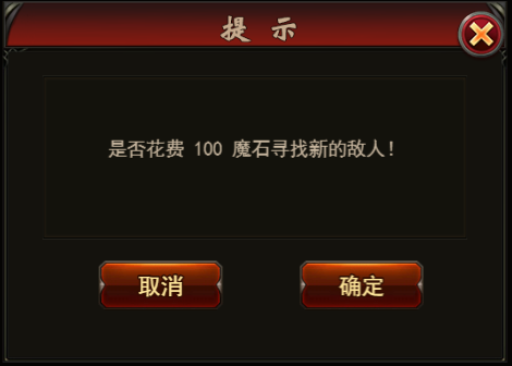 勇者传说2暗黑崛起官方版图片4