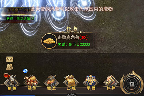 勇者传说2暗黑崛起官方版新手入坑指南2