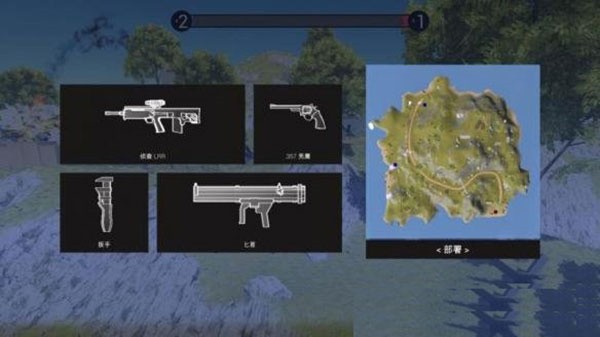 战地模拟器正版