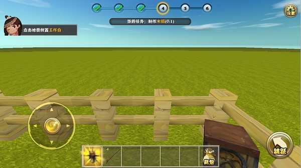 迷你世界老版本内置MOD菜单