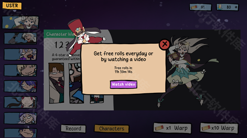 星穹铁道抽卡模拟器游戏图片9