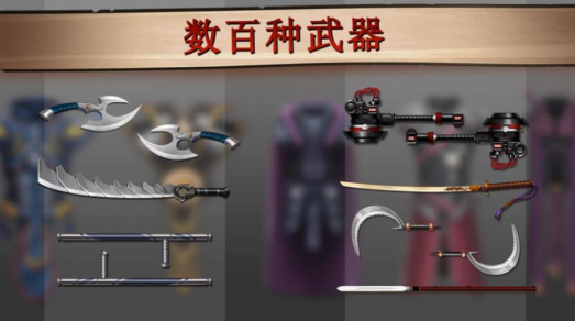 光影斗士游戏下载