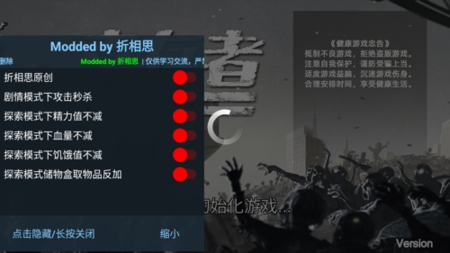 幸存者危城图片1