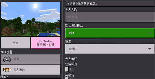 我的世界珍妮jenny模组珍妮模组怎么导入2
