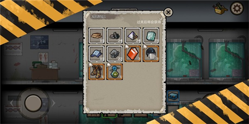 幸存者危城内置作弊菜单