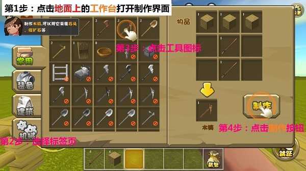 迷你世界老版本内置MOD菜单