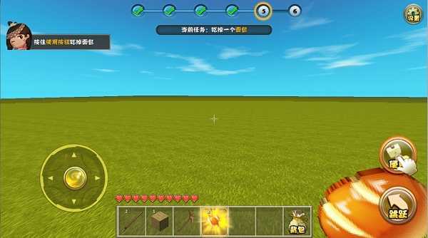 迷你世界老版本内置MOD菜单