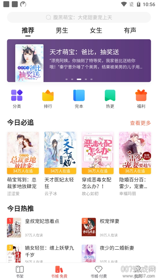 搜狗阅读旧版本