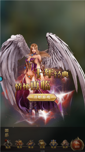 勇者传说2暗黑崛起官方版图片2