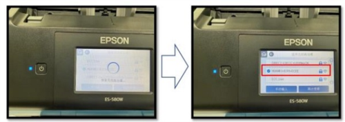 Epson Smart Panel APP4