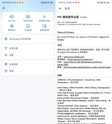 MX Player官方版(MX 播放器) MX Player官方版(MX 播放器)