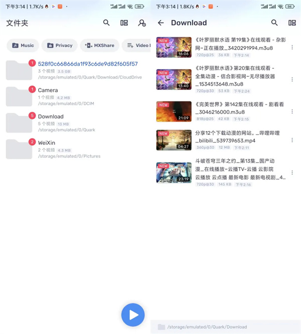 MX Player官方版(MX 播放器) MX Player官方版(MX 播放器)