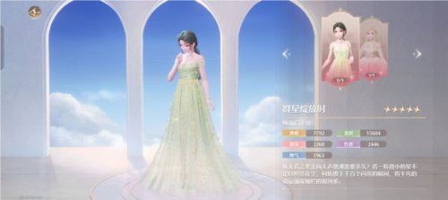 无限暖暖国际服21