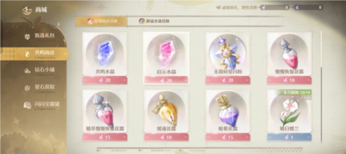 无限暖暖国际服27