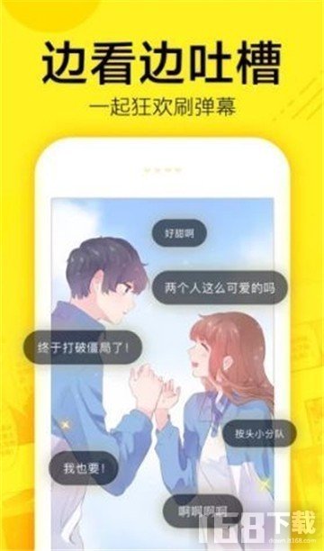 菠萝漫画免费