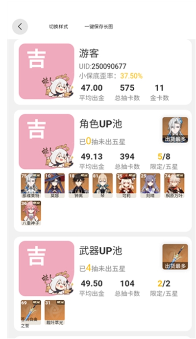 原魔工具箱app下载手机版 原魔工具箱app下载手机版