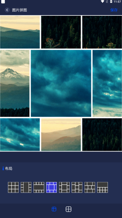 pixverse图片编辑软件下载 pixverse图片编辑软件下载