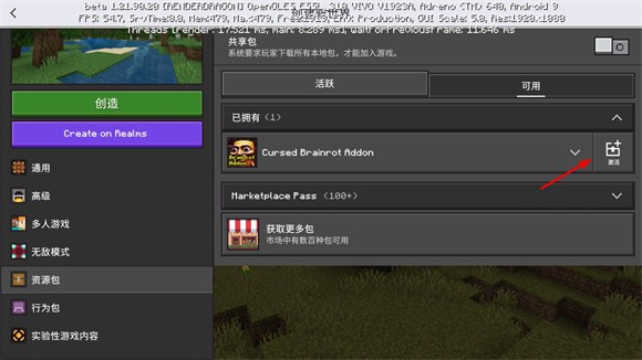 我的世界外国山海经模组